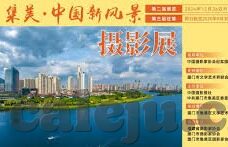 国产高清一区二区-国产高清影视的魅力与影响