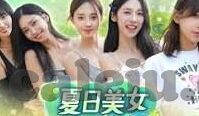 麻豆视频导航-探寻网络娱乐的多元面貌，麻豆视频导航的多样性之旅